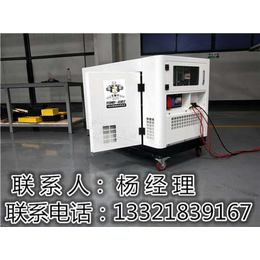 车载10kw静音柴油发电机定做