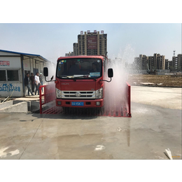 工地洗车设备-邓州建筑工地洗车设备