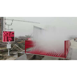 郑州工地洗车设备生产厂家