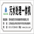 污水处理设备-安庆污水处理设备*缩略图1