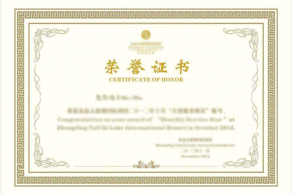 第九届中国设计业青年百人榜获奖者并颁发证书
