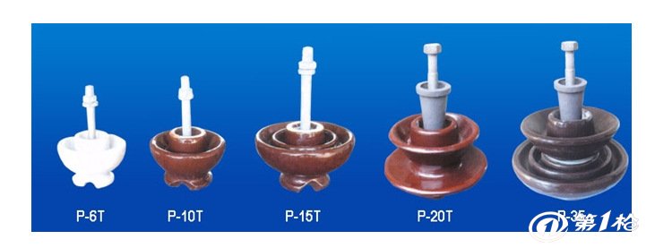 湖南针式绝缘子p-6t直销针式瓷瓶