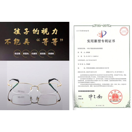 深圳能量眼镜生产线