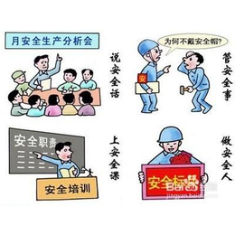 深圳哪里办理建筑专职安全员C证培训考试费用要多少
