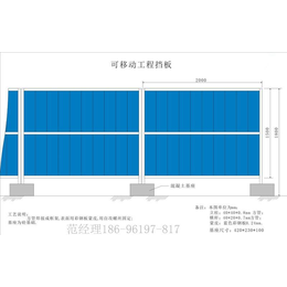 巴中铁皮围挡优惠促销