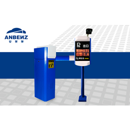 安贝驰(图)-微信支付车辆道闸系统-车辆道闸系统