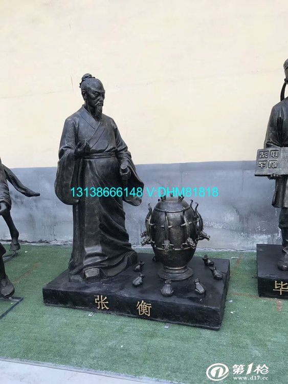 广场铸铜古代四大发明人物雕塑蔡伦张衡毕升沈括玻璃钢站立雕像