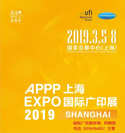 上海国际雕刻机展览会-嘉兴上海国际雕刻机展览会