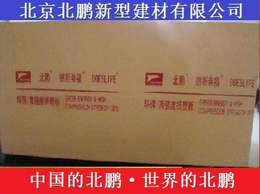 北京挤塑板生产厂家报价