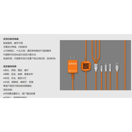 宁夏扫码充电器加盟、吉充(在线咨询)、吴忠市扫码充电缩略图