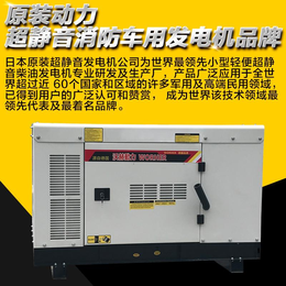 小型35kw静音柴油发电机价格