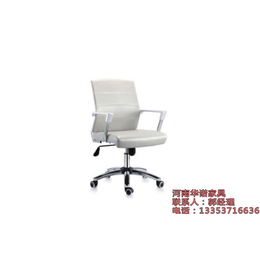 办公椅-郑州办公椅加工厂