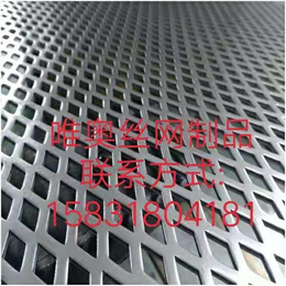 北京不锈钢冲孔板厂家