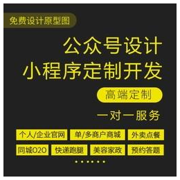 辽源小程序加盟代理缩略图