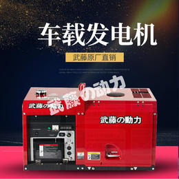 柴油发电机-广州50kw柴油发电机
