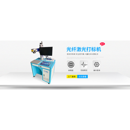 广东省电吹风激光打标机怎么办？