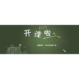 濮阳学校黑板厂家*