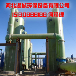 忻州烟气脱硫设备厂家缩略图