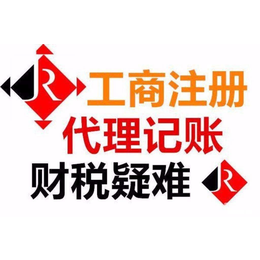 商标注册 logo设计缩略图