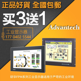 工业平板电脑-天津工业平板电脑厂家*