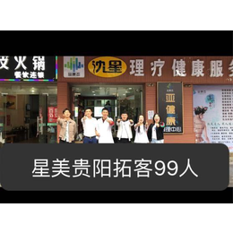 渭南*院拓客怎么做缩略图