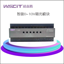 包头wscit6路0~10V调光控制器优惠促销