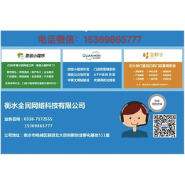 许昌企业网站价格