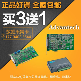 PCI-1757UP数据采集卡