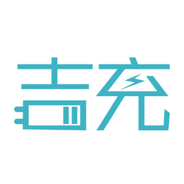 免密版共享充电器、张家界市共享、吉充共享充电器(查看)