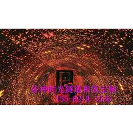 贵州时光隧道出售