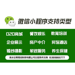 唐山营销型网站公司