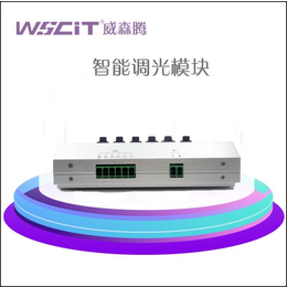 唐山wscit6路3A智能调光器安全可靠