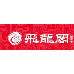 企业广告艺术挂历定制-济南企业广告艺术挂历定制哪家好