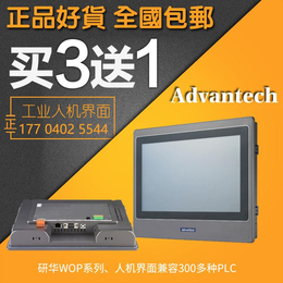 工业平板电脑-TPC-1251H-E3AE工业平板电脑