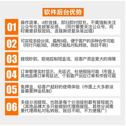 共享扫码充电器代理、扫码充电器多少钱一台、普洱市扫码充电