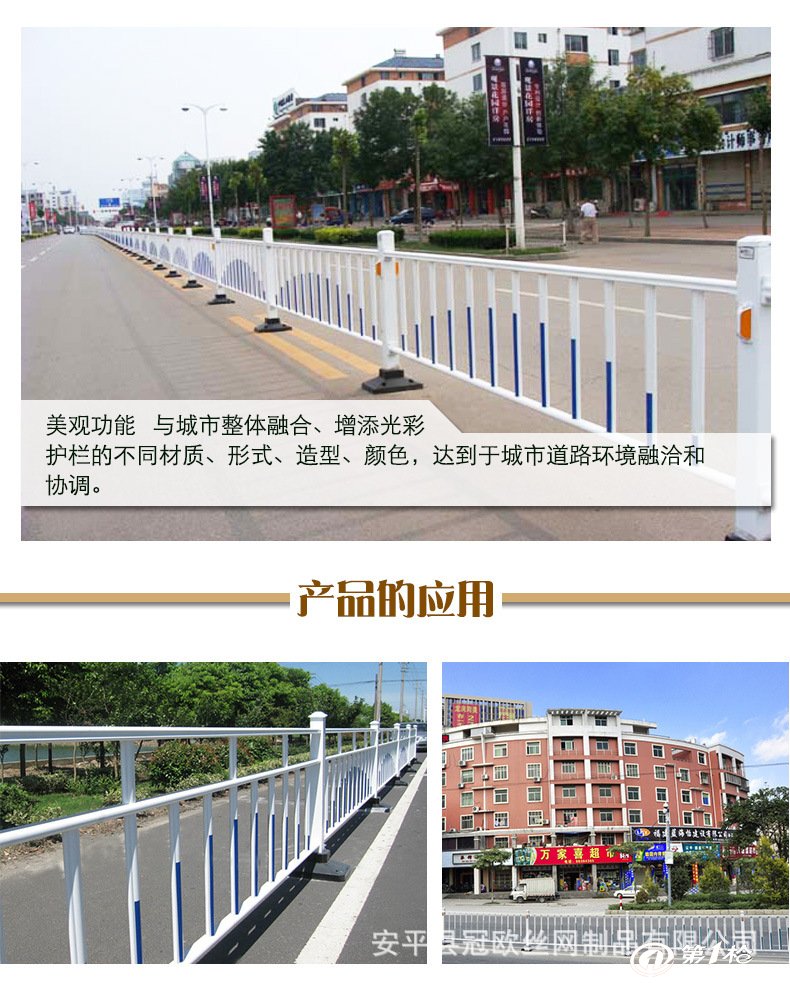 喷塑城市道路护栏 京式m型中央分隔栏 交通安全防撞栏