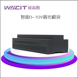 乌兰察布wscit8路0~10V LED调光控制器哪家强