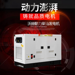 广州220v30千瓦柴油发电机报价