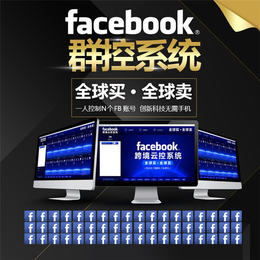 facebook群控营销的推广拓展团队力量虾皮