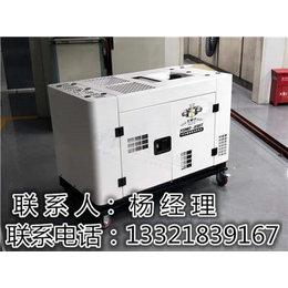 贵州15kw柴油发电机