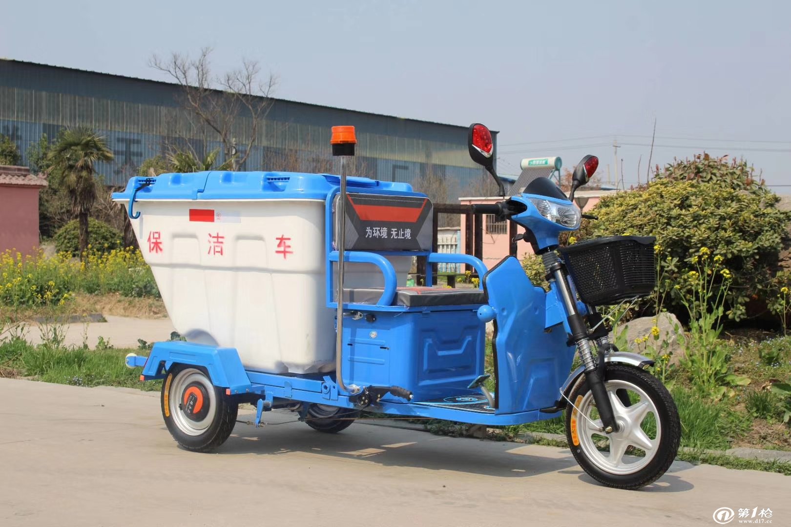 电动环卫车 保洁三轮车垃圾车道路清运车小区物业 快速保洁车