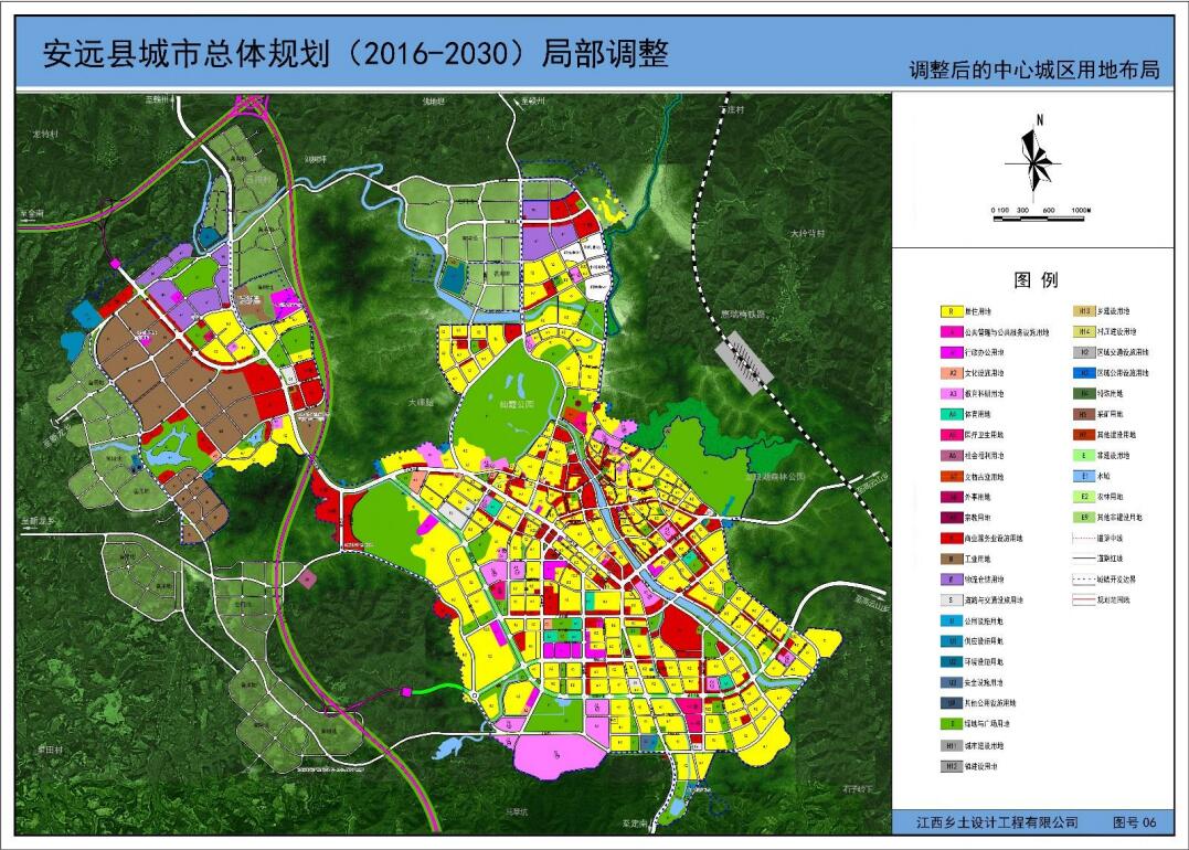 安远县两规融合以及土规城规修改方案