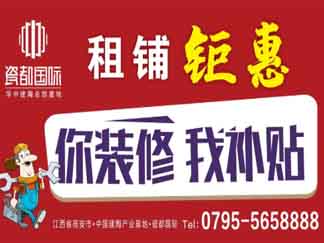 江西产区8家陶企获评省创新型中小企业！金意陶、乐华、斯米克...