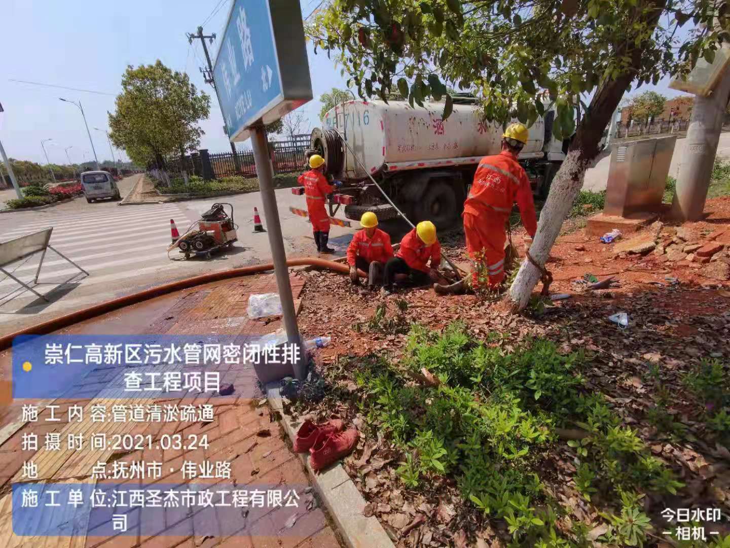 雨污合流制地區溢流污染影響因素及管控建議