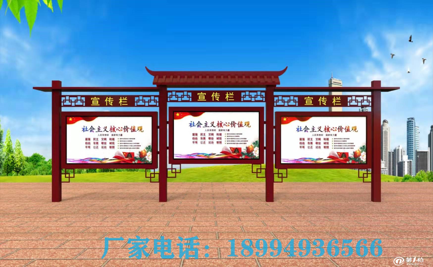 辽宁古艺防腐木宣传栏厂家锦州不锈钢社区宣传栏厂家