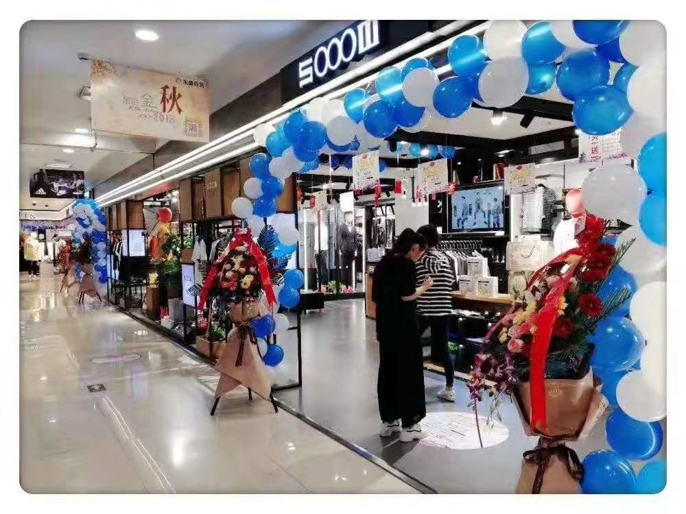 鹰潭店