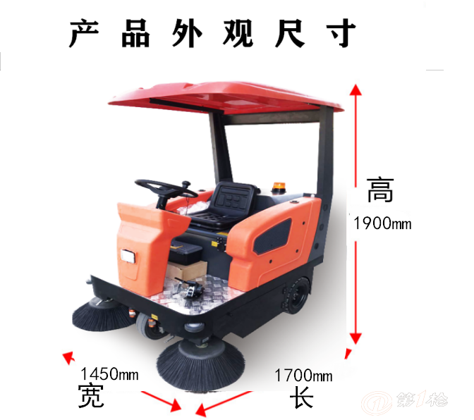 电动驾驶式扫地车多功能清扫车小型扫地车价格自动扫地机厂家