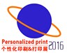 2016第 3届广州国际3D打印技术展览会