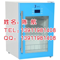20152到8度恒温冰箱电话报价