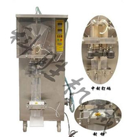 石家庄科胜AS1000型鲜牛奶包装机缩略图